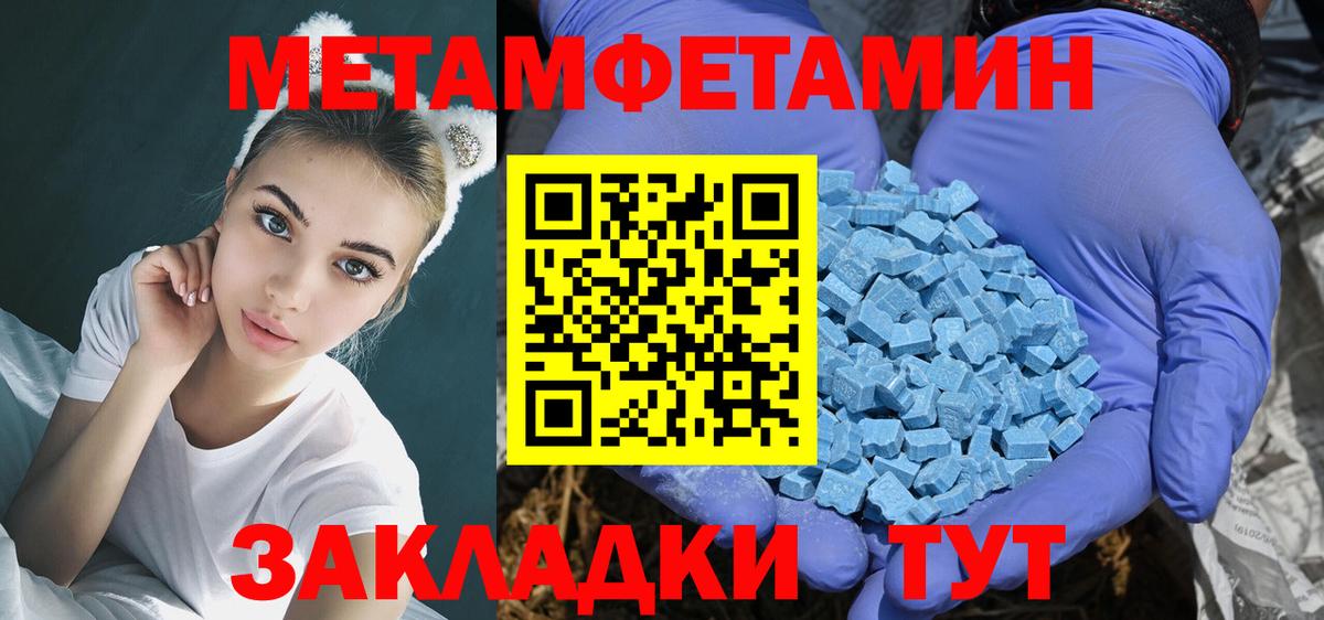 АМФЕТАМИН VHQ  ссылка на мегу маркетплейс  Ишимбай  Вход с VPN  Amphetamine 