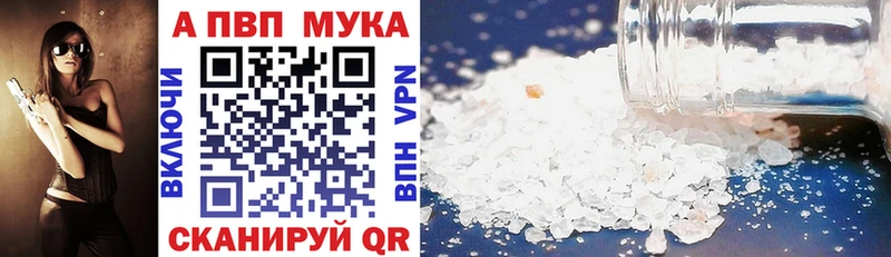 APVP крисы CK  купить наркоту  Ишимбай 