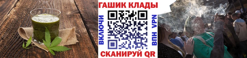 Печенье с ТГК марихуана Ишимбай