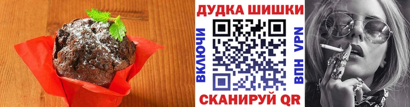 Canna-Cookies конопля  продажа наркотиков  Ишимбай 