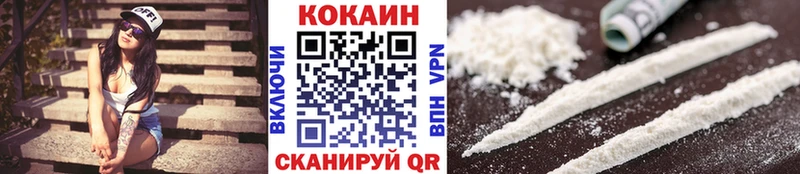 закладки  Ишимбай  Cocaine Перу 