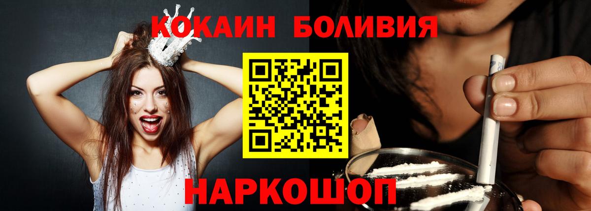 Cocaine Колумбийский Ишимбай