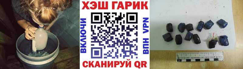 ГАШ ice o lator  где найти наркотики  Ишимбай 