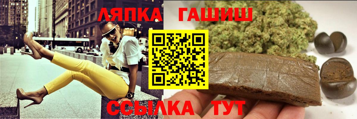 ГАШ гарик Ишимбай