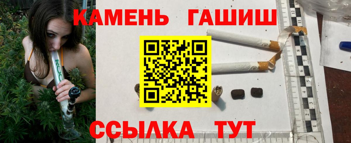 Ишимбай  хочу наркоту  Гашиш  Вход с VPN  Гашиш Cannabis 