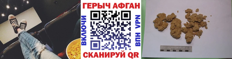 Героин VHQ  купить   Ишимбай 