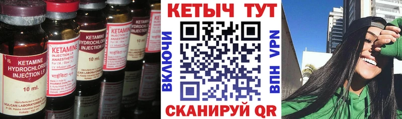КЕТАМИН ketamine  продажа наркотиков  Ишимбай 