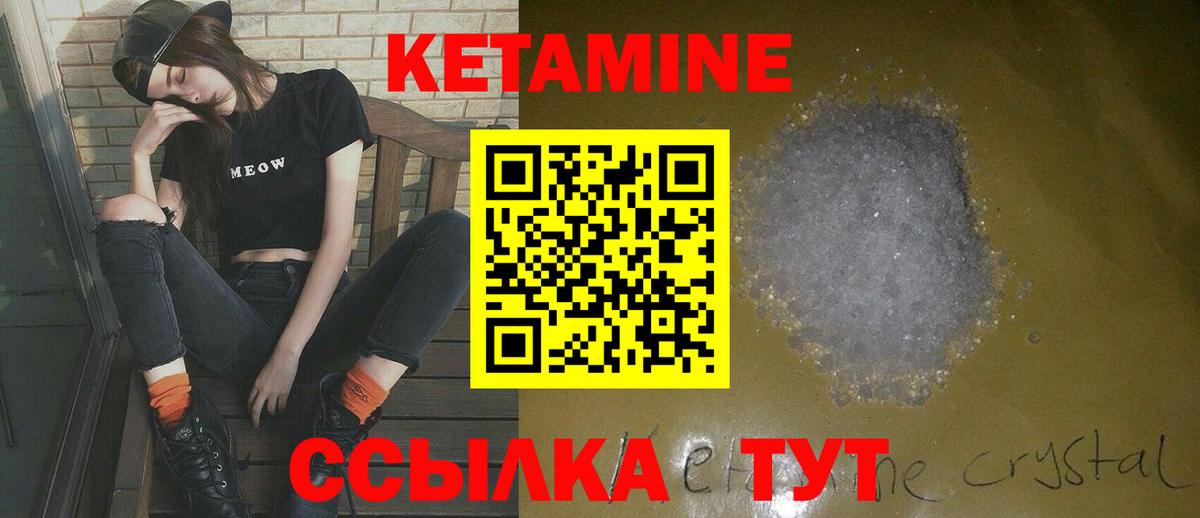 Канабис  МДМА  Вход с VPN  Гашиш  Меф   Ишимбай  Гашиш 