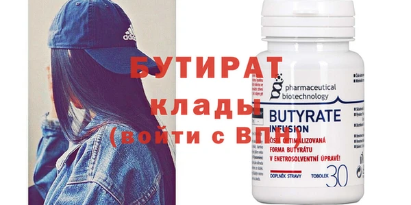 марки nbome Иннополис
