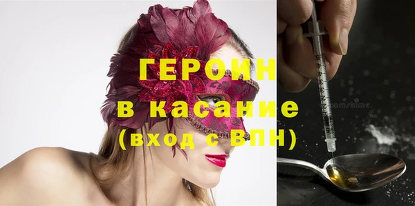 мяу мяу кристалл Инсар