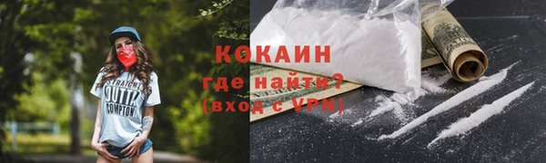 мяу мяу кристалл Инсар