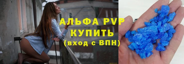 марки lsd Зеленокумск