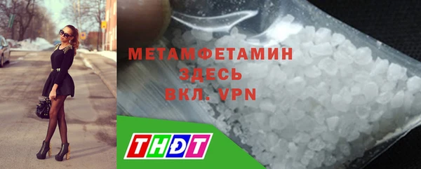 меф Туринск