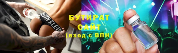 мяу мяу кристалл Инсар