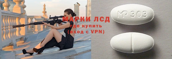 первитин Тутаев