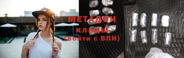 мяу мяу кристалл Инсар