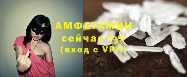 первитин Тутаев