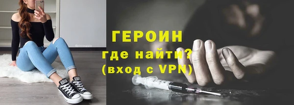 марки lsd Зеленокумск