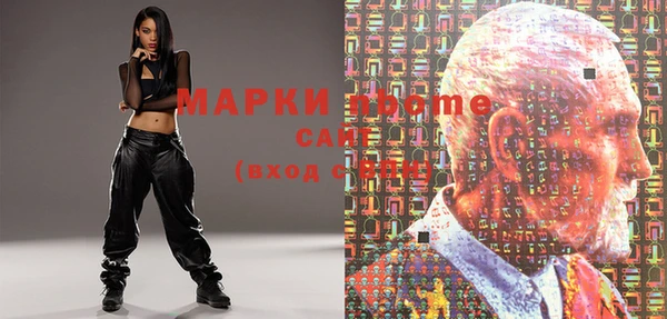 марки nbome Иннополис
