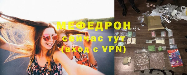 мяу мяу кристалл Инсар