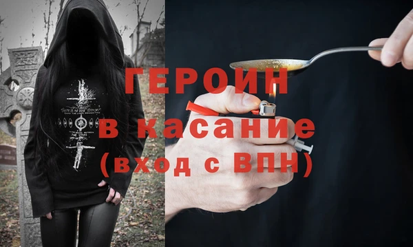 первитин Тутаев