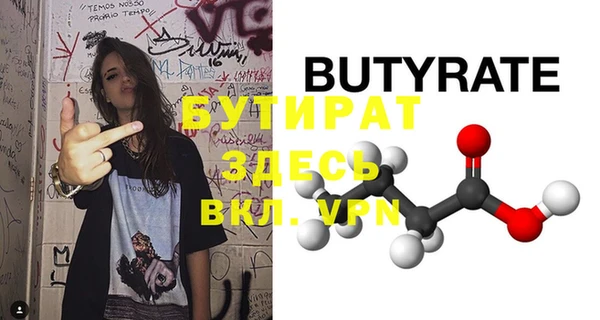 марки nbome Иннополис