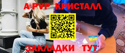 каннабис Ливны