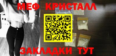 каннабис Ливны