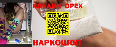 каннабис Ливны