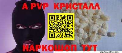 каннабис Ливны