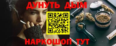 ALPHA-PVP Ликино-Дулёво