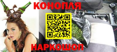 каннабис Ливны