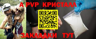 крисы Лесосибирск