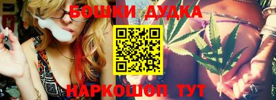 каннабис Ливны