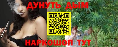 каннабис Ливны