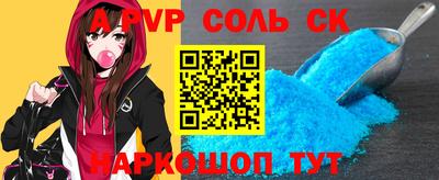 ALPHA-PVP Ликино-Дулёво