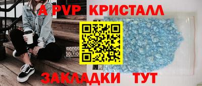 крисы Лесосибирск