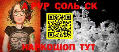 крисы Лесосибирск