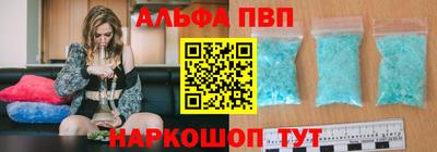 каннабис Ливны