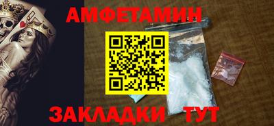 ALPHA-PVP Ликино-Дулёво