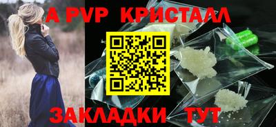 каннабис Ливны