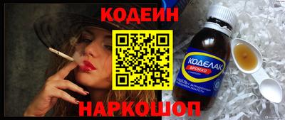 крисы Лесосибирск