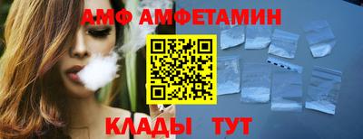 каннабис Ливны