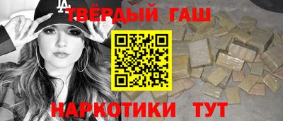 каннабис Ливны