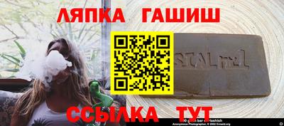 каннабис Ливны