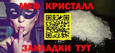 крисы Лесосибирск