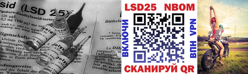 ЛСД экстази кислота  Ишимбай 