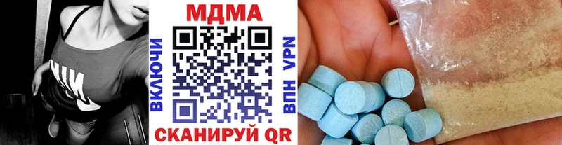 MDMA молли  Ишимбай 