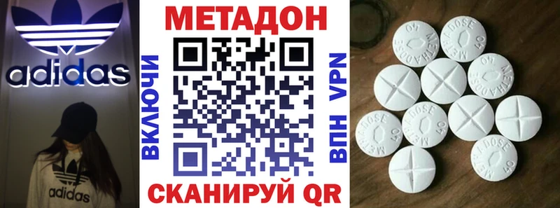 МЕТАДОН VHQ  Ишимбай 