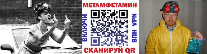наркотики  Ишимбай  Метамфетамин Декстрометамфетамин 99.9% 